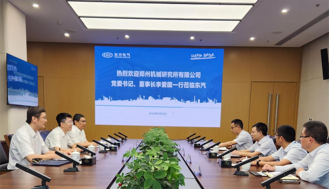 微信圖片_20240627173612(1)
