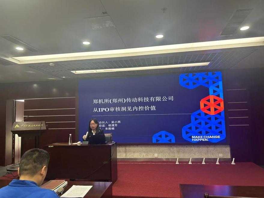 念桐咨詢朱雅楠1