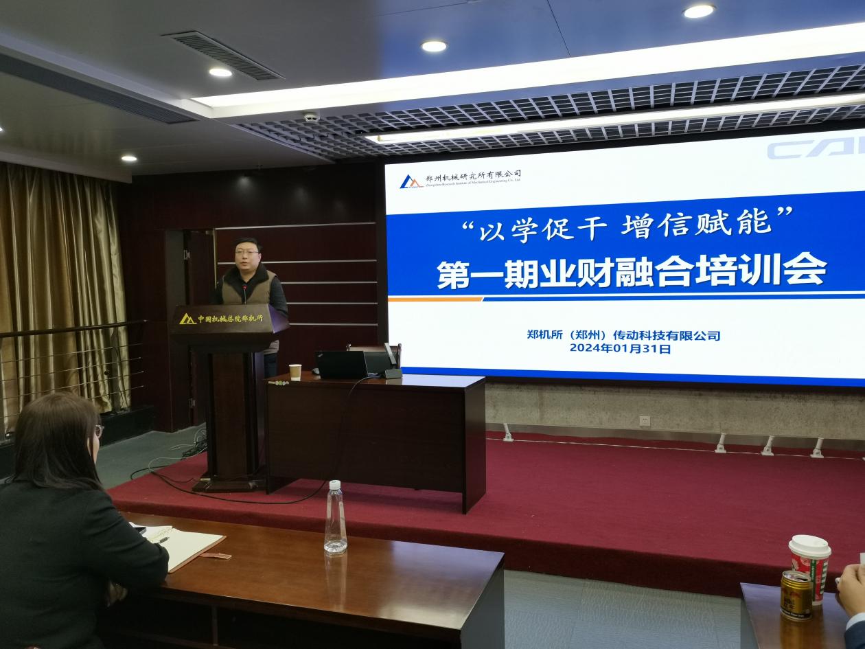 工程機械陳亮講話